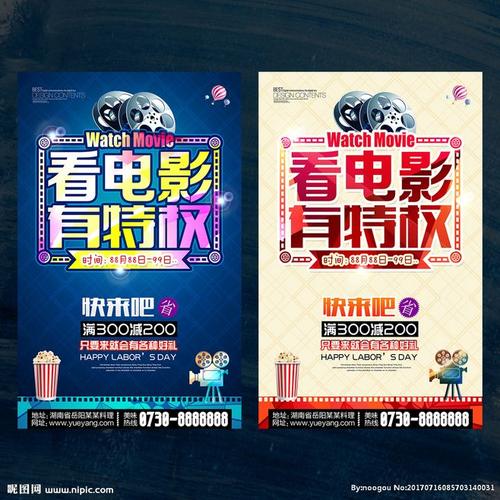 购买假日本四國學院大學学位证